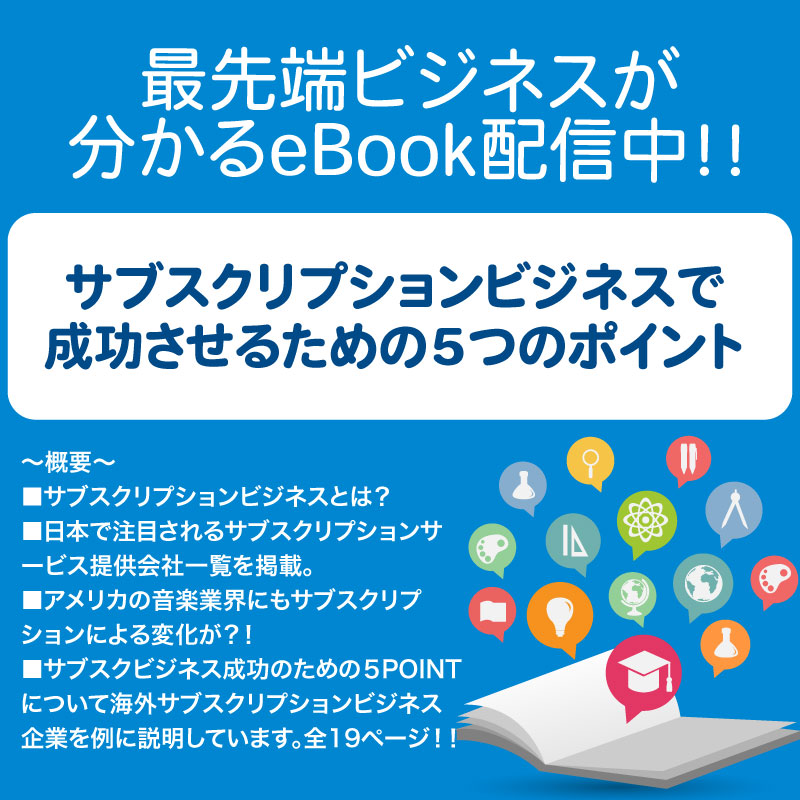 ebook01_banner