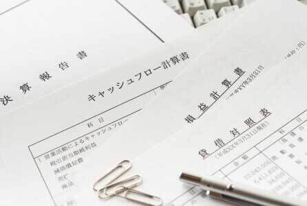 企業会計原則って?内容からその性質まで徹底解説!