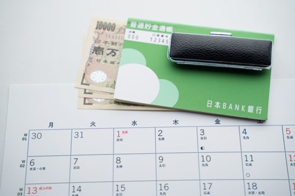 口座自動振替とは？利用手続きや導入メリットも解説