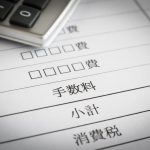 振込手数料の入金処理とは？簡易課税制度についても詳しく解説