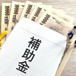 IT導入補助金の必要書類と準備方法を徹底解説！採択率を上げるポイントもご紹介