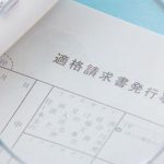 適格返還請求書とはどういったもの？サンプルを用いて分かりやすく解説