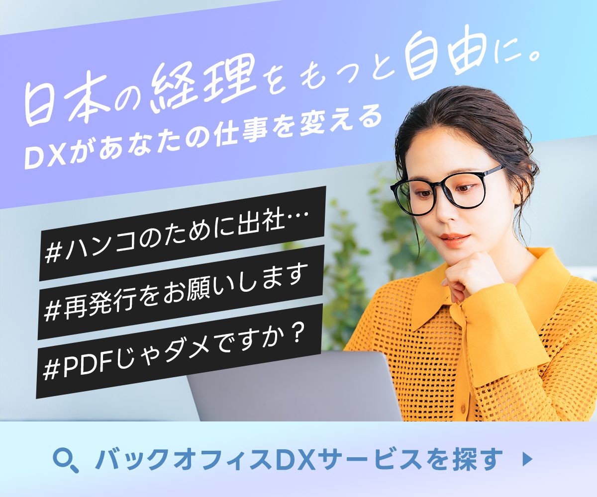 収納代行とはどんなサービス？決済代行との違いも解説！ | 企業のお金とテクノロジーをつなぐメディア「Finance&Robotic」