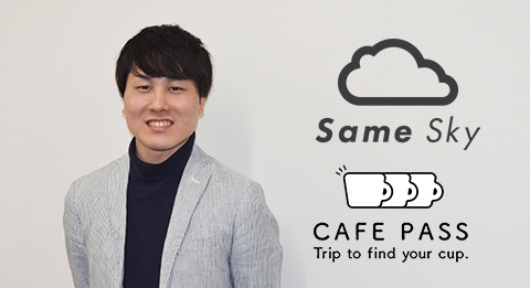 サブスクリプション決済導入事例｜株式会社Same Sky