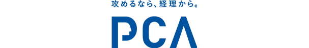 ピー・シー・エー株式会社