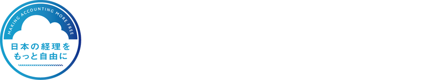 小泉孝太郎さんと語り合う 「経理のお悩みトーク」