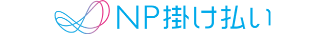 株式会社ネットプロテクションズ