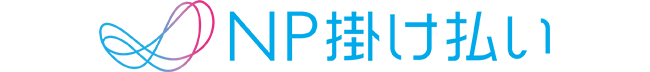 株式会社ネットプロテクションズ