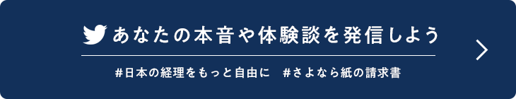 あなたの本音や体験談を発信しよう