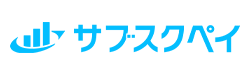 クレジットカード決済のことなら決済サービス・決済システムのサブスクペイ（株式会社ROBOT PAYMENT）