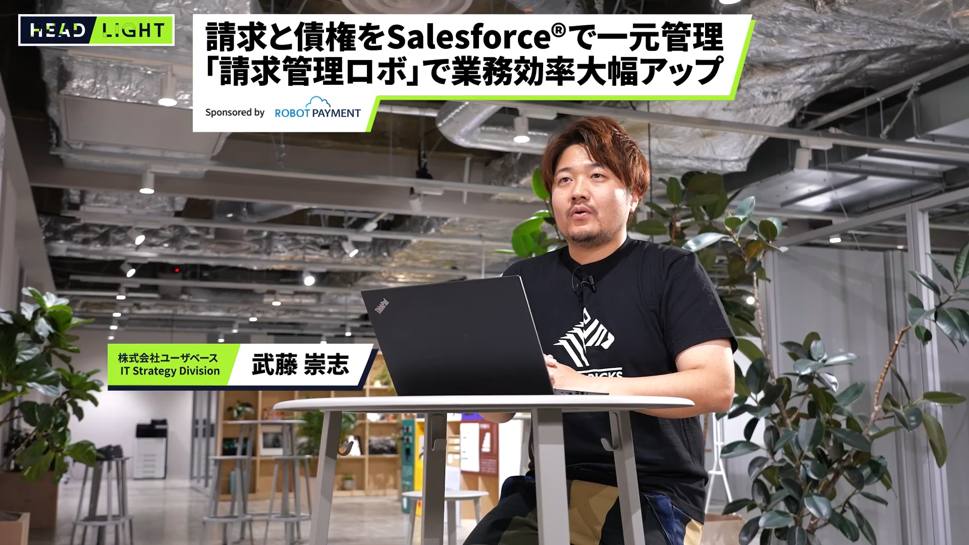 salesforce