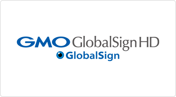 GMOグローバルサイン・ホールディングス株式会社様