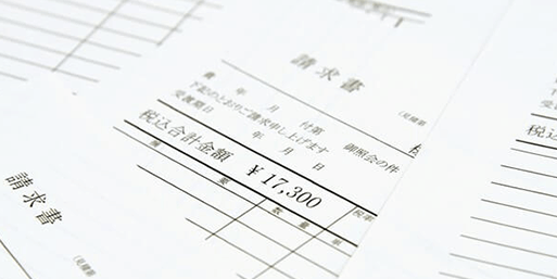 請求書が変わる！インボイス制度導入の前に知っておきたい入門知識！