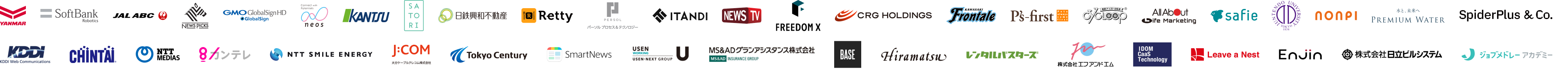 企業ロゴ