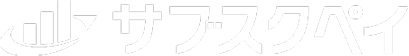 サブスクペイ