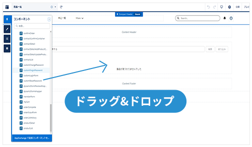 スクールサイトを簡単に作成し、データも蓄積