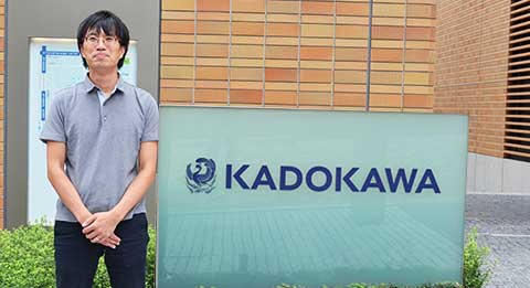 株式会社 KADOKAWA