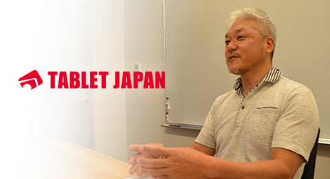 タブレットジャパン株式会社