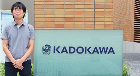 株式会社 KADOKAWA