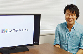 株式会社CA Tech Kids