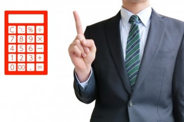 【毎月の業務量が1/3に?】請求書業務をクラウドに切り替えるべき理由 【毎月の業務量が1/3に?】請求書業務をクラウドに切り替えるべき理由