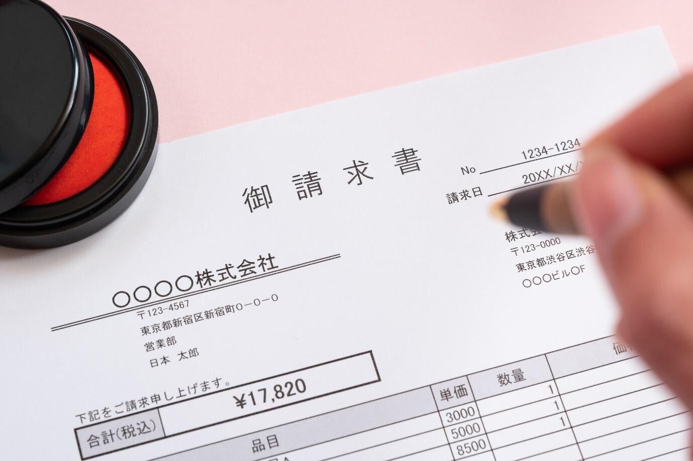 請求書の振込先の記載項目とは 他の書類との違いや作成時の注意点を解説 企業のお金とテクノロジーをつなぐメディア Finance Robotic