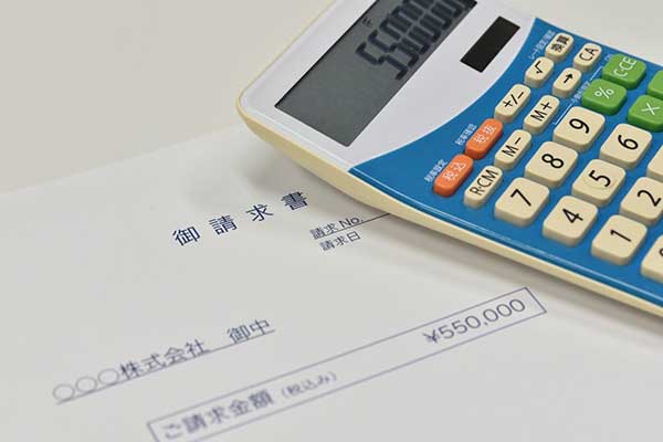 請求書の支払期限はいつ 設定方法をお教えします 楽楽販売
