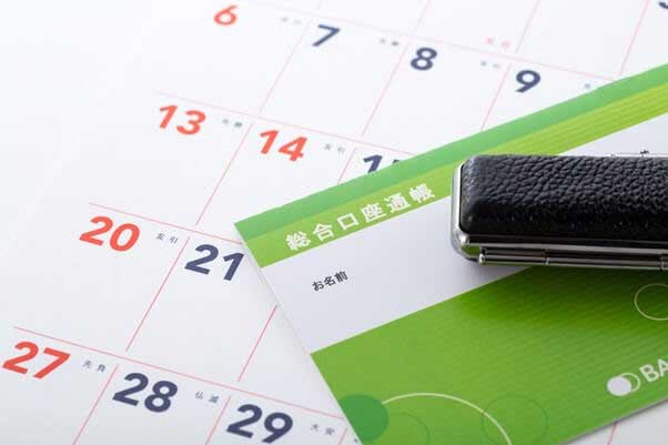 家賃回収は口座振替で効率化 自動引き落としのメリット デメリットを解説 企業のお金とテクノロジーをつなぐメディア Finance Robotic