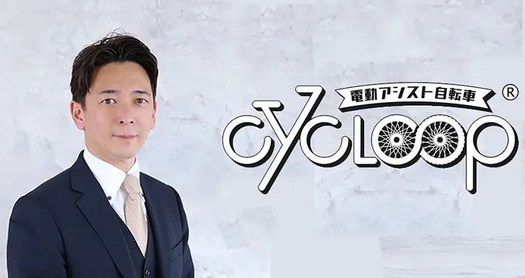 サイクループ株式会社