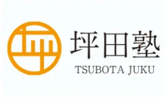 株式会社NEXT EDUCATION（坪田塾）のロゴ