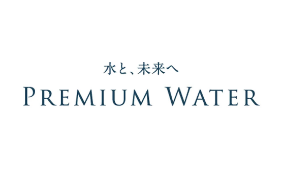 プレミアムウォーター株式会社のロゴ