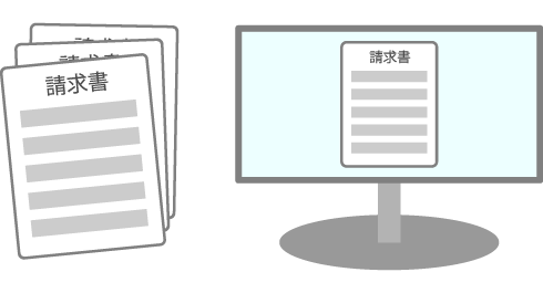 クラウド請求書発行システムの会計連携