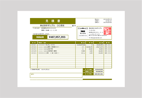 見積書無料（エクセル）テンプレート6