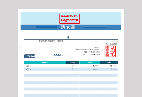 請求書無料（エクセル）テンプレート14