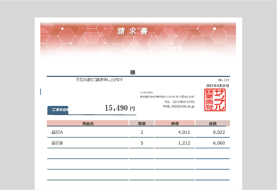 請求書無料（エクセル）テンプレート15