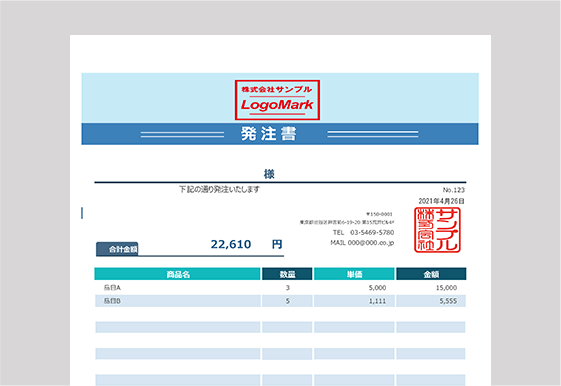 発注書無料（エクセル）テンプレート14