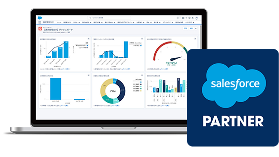 請求管理ロボ for Salesforce