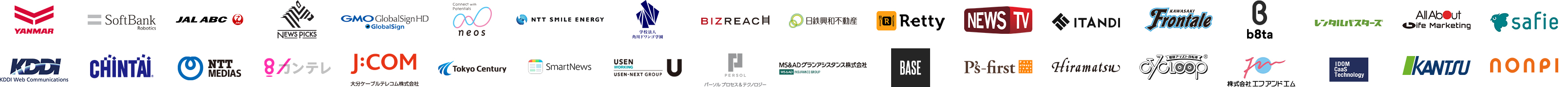企業ロゴ