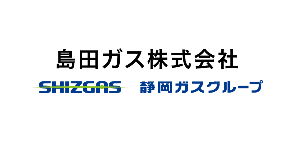 島田ガス株式会社