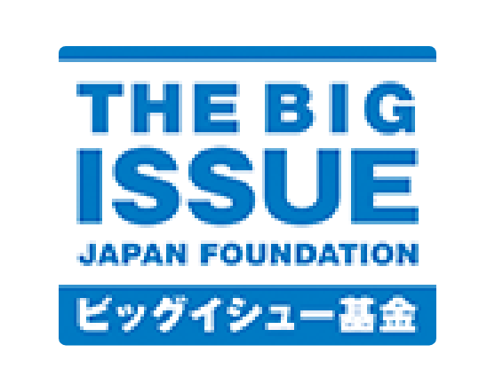認定NPO法人 ビッグイシュー基金のロゴ