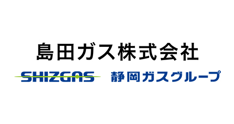 島田ガス株式会社