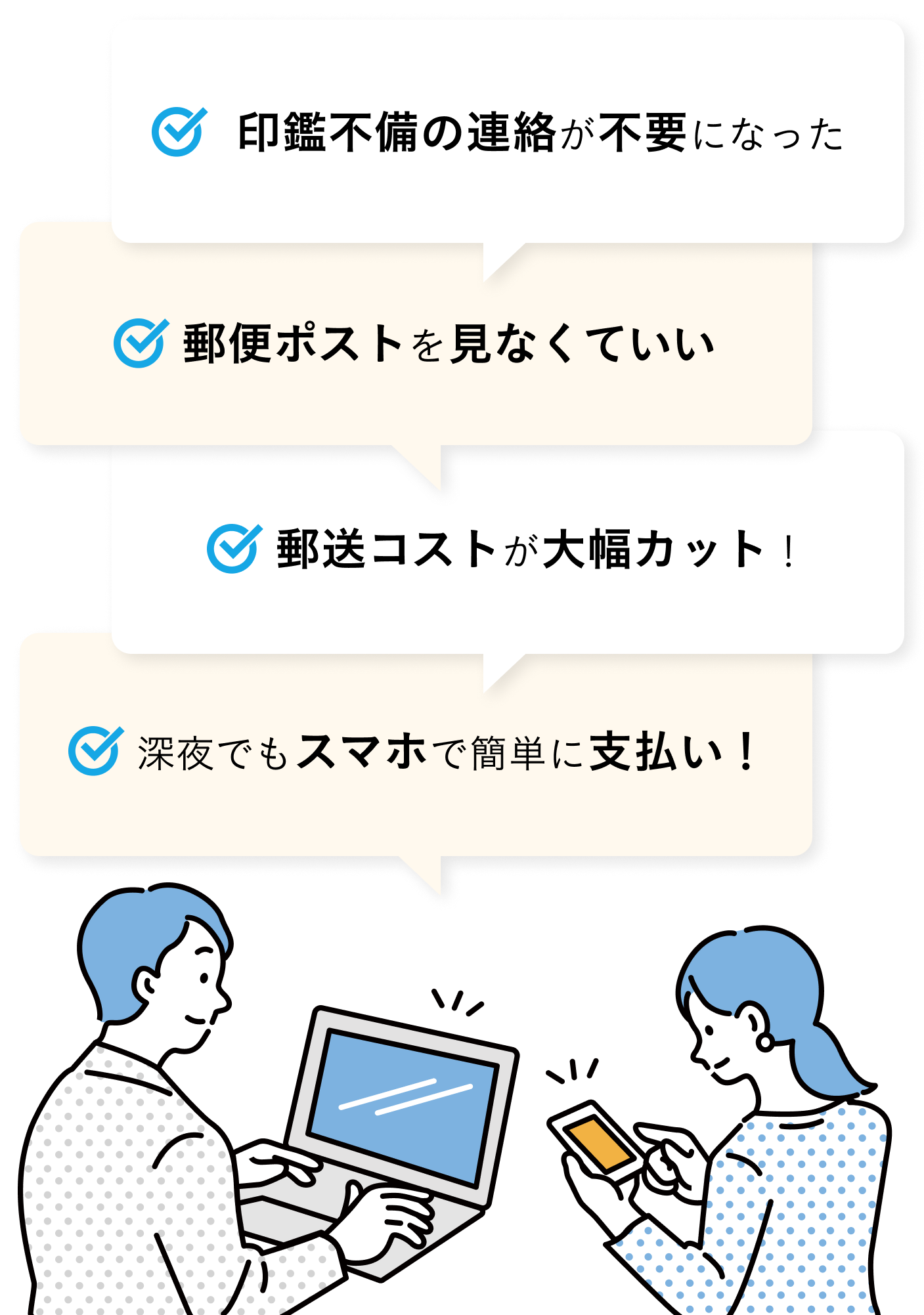 カンタン導入 Webサイトやシステム不要。最短5営業日で開始 豊富な決済手段 クレカ・口座振替・銀行振込・コンビニ決済対応 安心のセキュリティ 国際的なカード情報セキュリティ基準に準拠