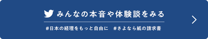 みんなの本音や体験談をみるう