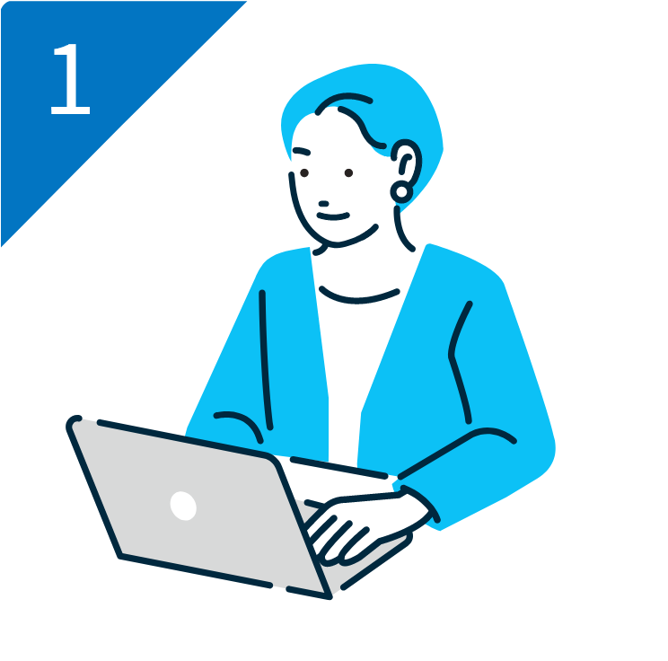 請求先・請求情報の登録